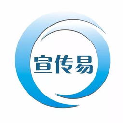 珠海宣傳易網絡科技確認參展2017 chinajoybtob