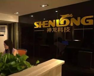 湖南神龍網絡科技