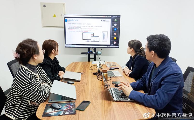 永中軟件舉辦華中區合作伙伴線上產品技術交流會，共筑協同創新生態